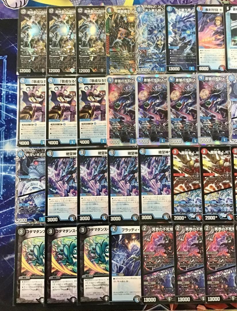 デュエマ 本格構築 【青黒サガループ】デッキ&二重スリーブ