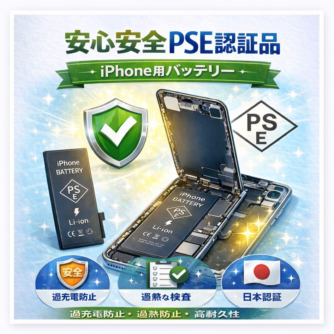 美品 iPhone SE3 64GB ホワイト バッテリー100% SIMフリー