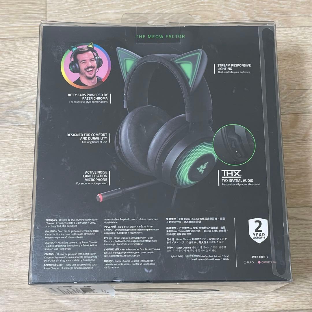 Razer Kraken Kitty Black ゲーミングヘッドセット
