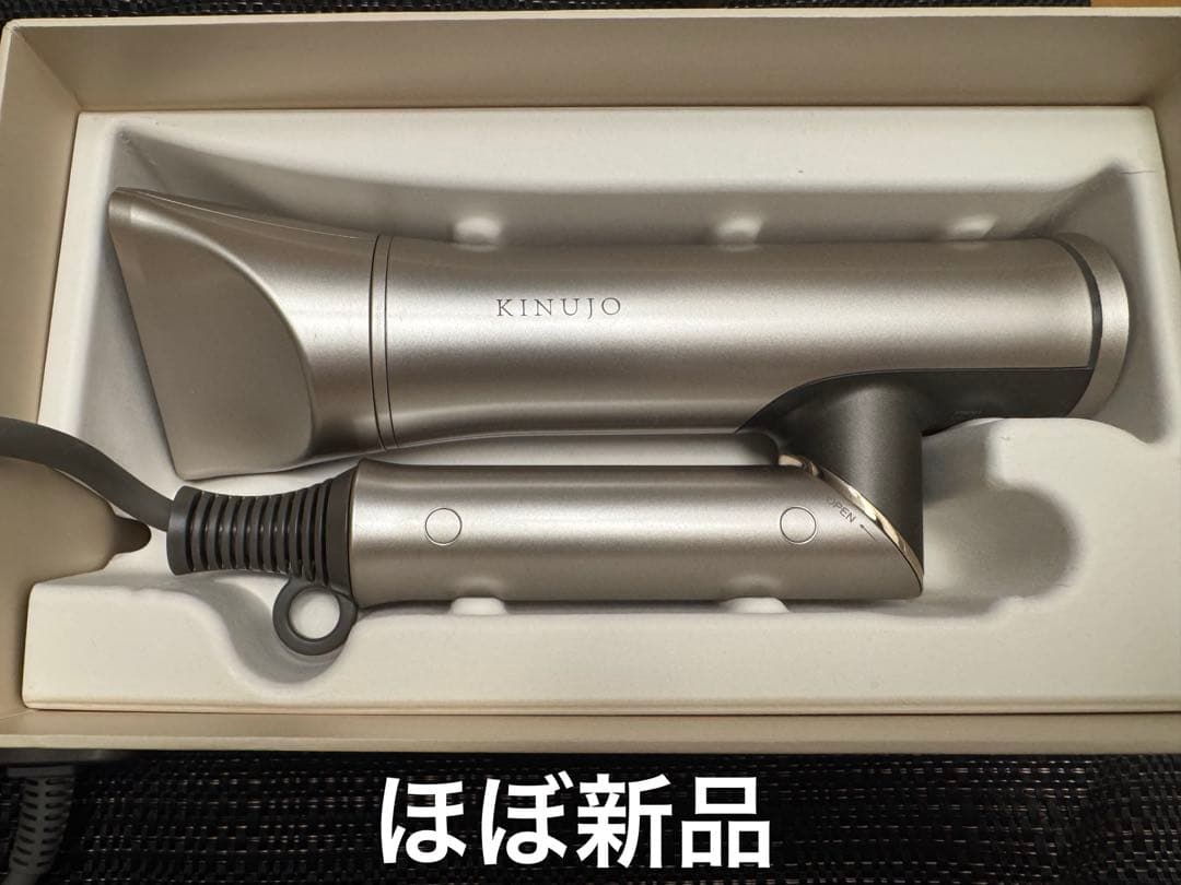ほぼ新品‼️KINUJO ヘアドライヤー Voyage HW001
