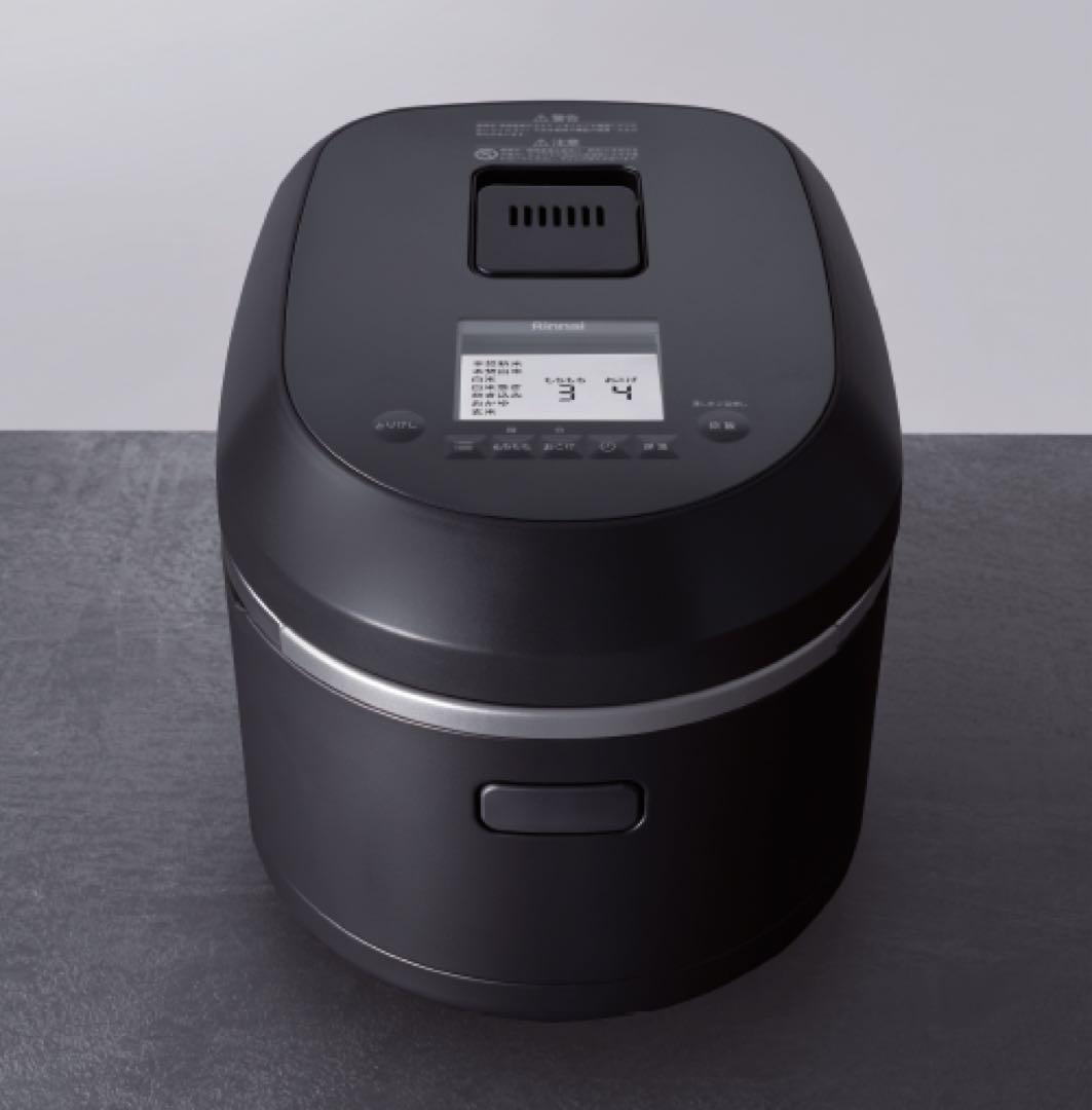 都市ガス用　2023年製　直火匠 5.5合炊きリンナイ　ガスコード付き