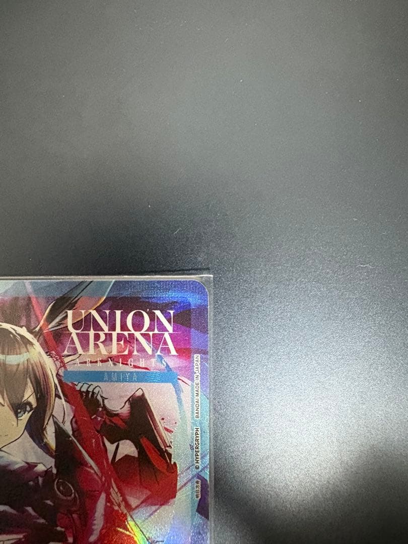 【引退品】アークナイツUNION ARENA アーミヤAP vol2 『中国版』