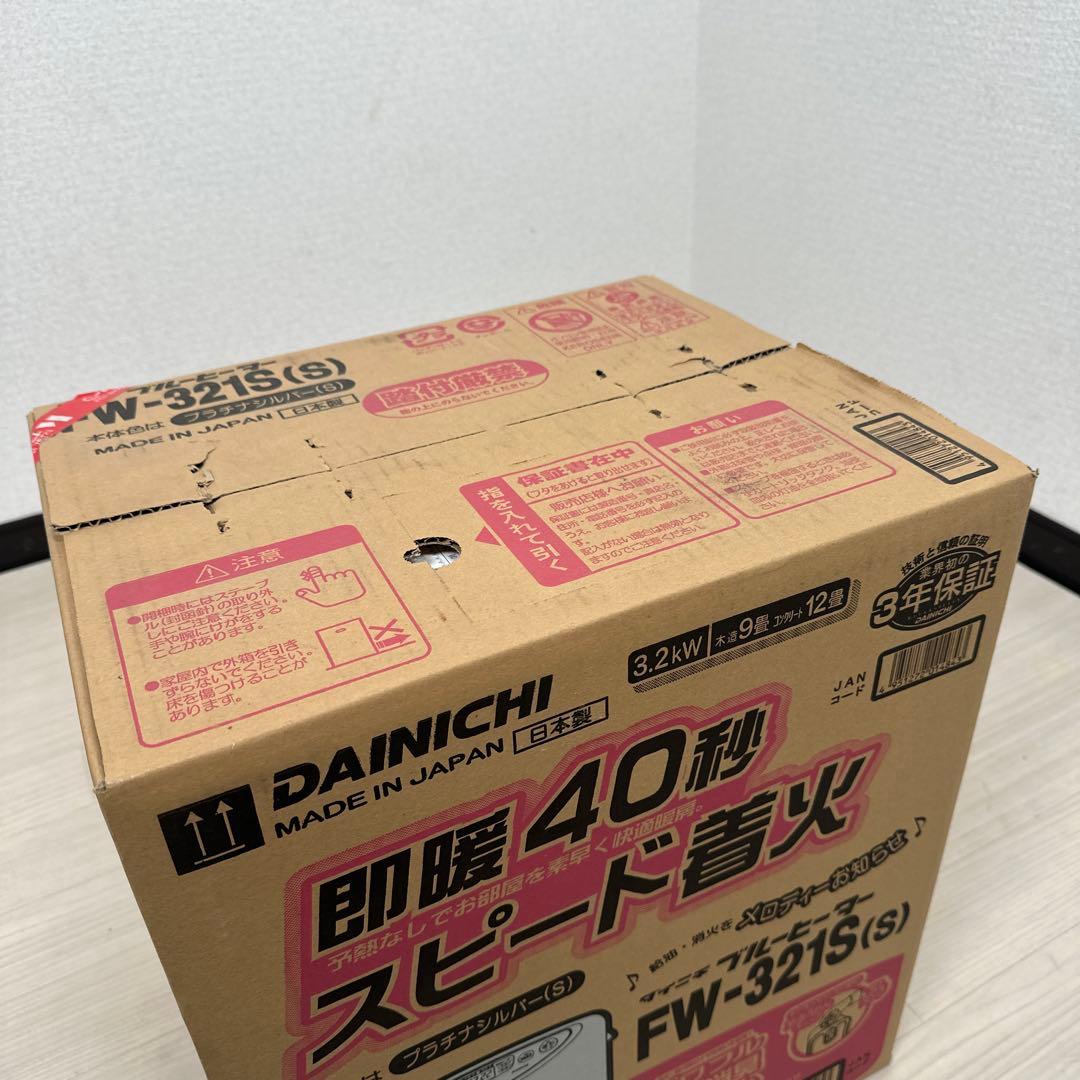 【未使用品】木造9畳 コンクリ12畳 ダイニチ FW-321S ※i1※