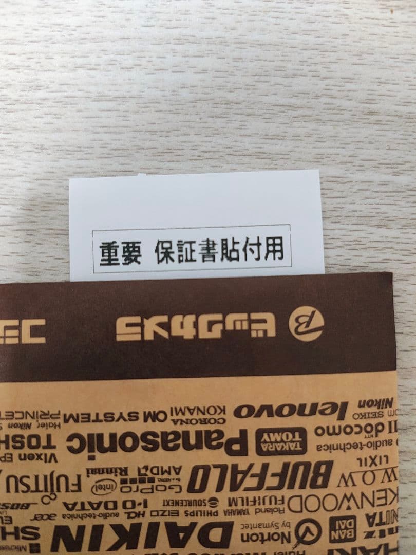 新品未開封 BoseQuietComfortUltraEarbuds 第2世代