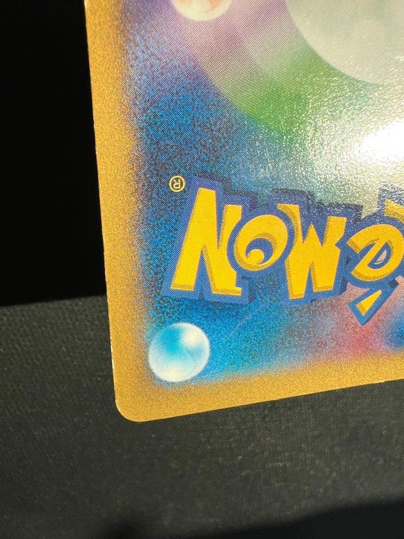 日本代表のピカチュウ②：ポケモンNewモン! Book付録 PROMO XYシリ