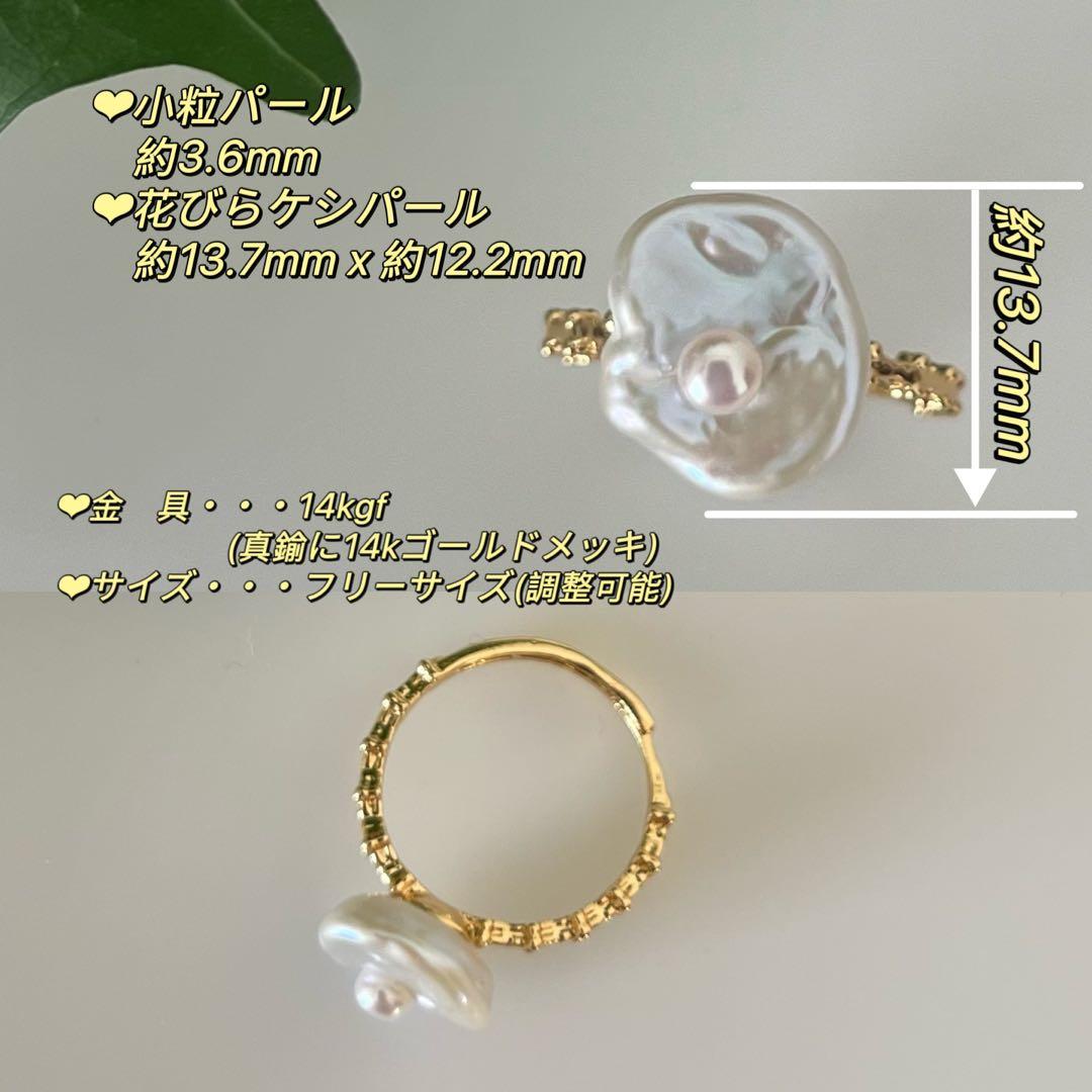 AMi様 リクエスト 5点 まとめ商品　ケシパールリング　ペンダントトップ