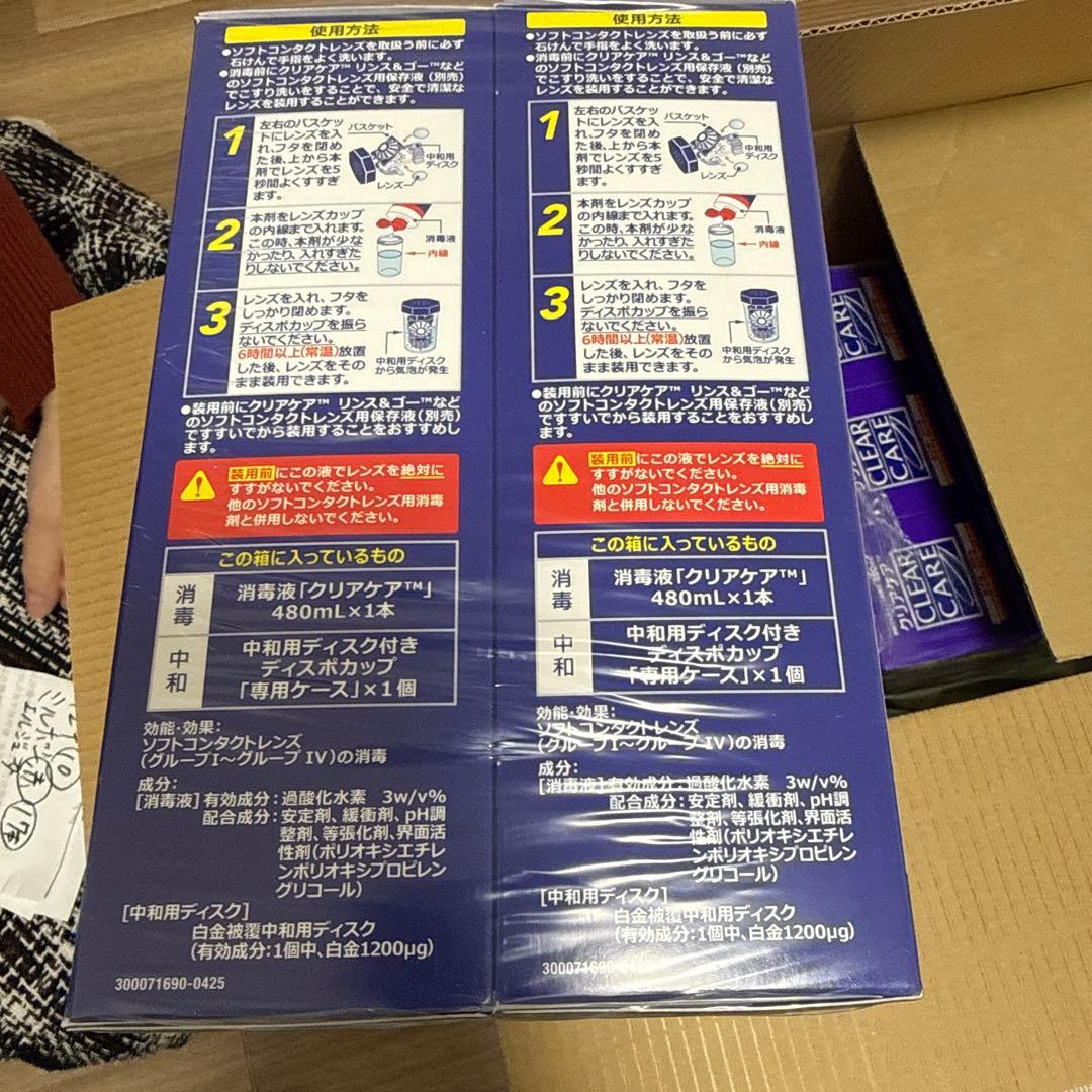 クリアケア ソフトコンタクト洗浄液 480ml12本セット