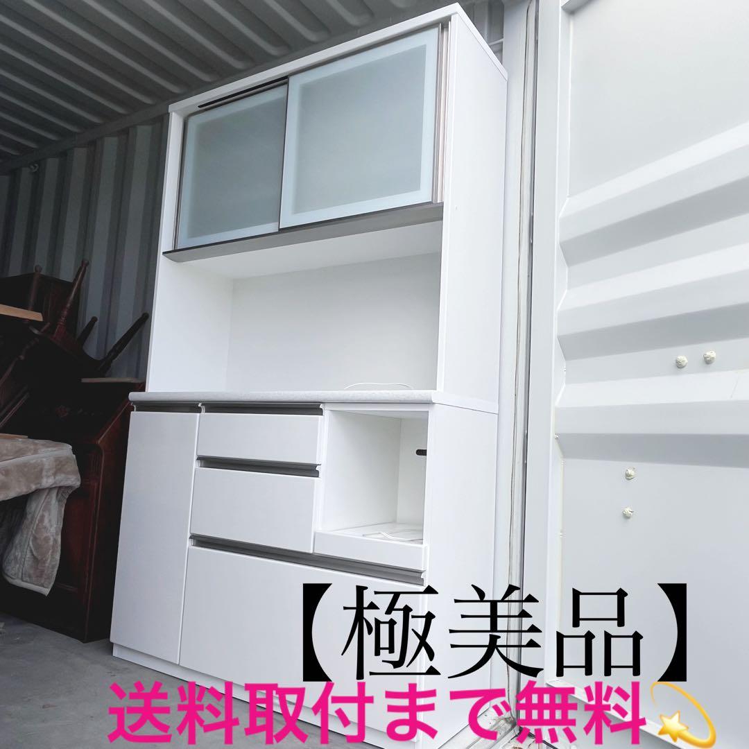 取付無料！ニトリ アルミナ2 w120 おしゃれホワイトキッチンボード 食器棚