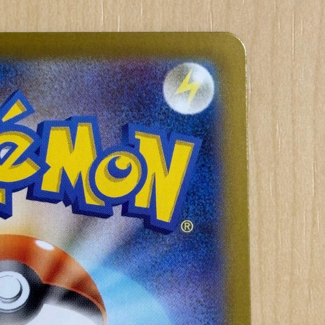 リーリエのピッピ SAR mC スタートデッキ100