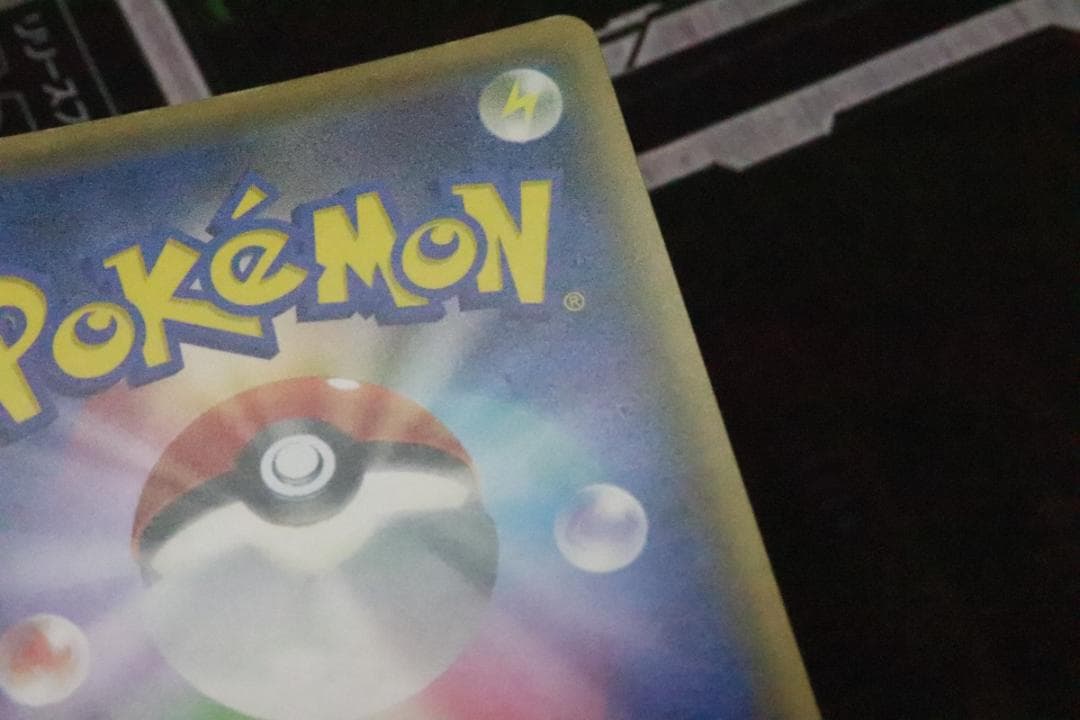 ポケモンレンジャー 058/054 SR 1ED 45-MY0925-04C