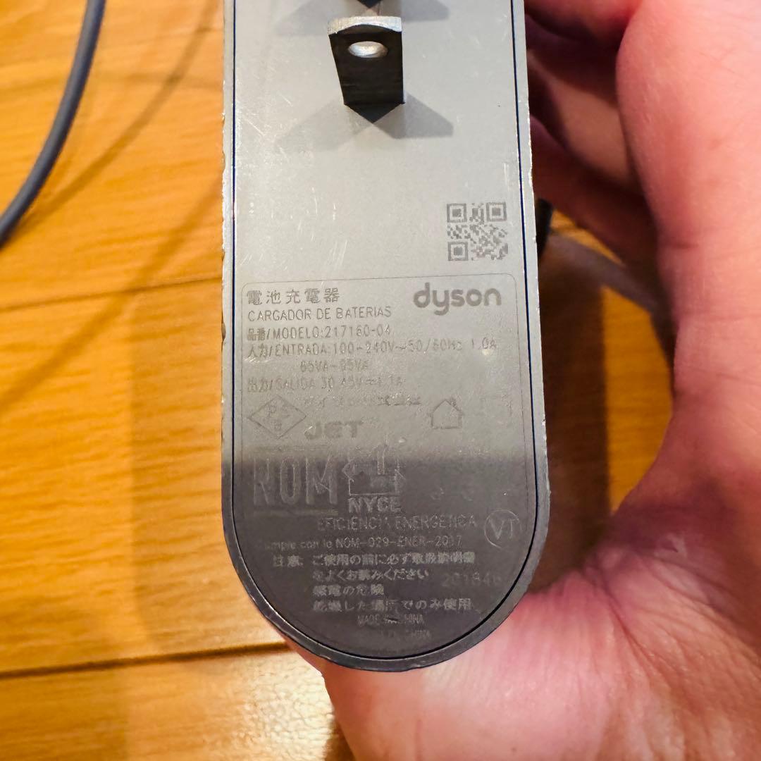 【訳あり】Dyson SV12 コードレスクリーナー掃除機