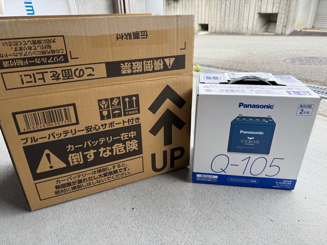 カオス N-Q105/A4 アイドリングストップ車対応バッテリー