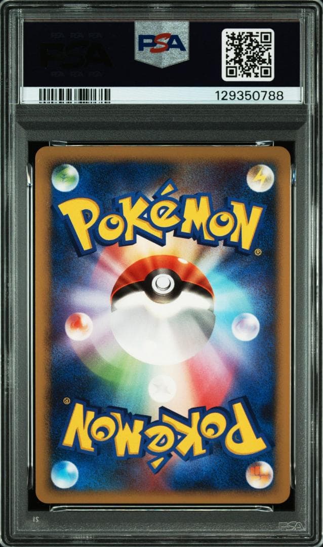 【PSA10】ポッチャマLV7　映画プレミアムカードコレクション2008