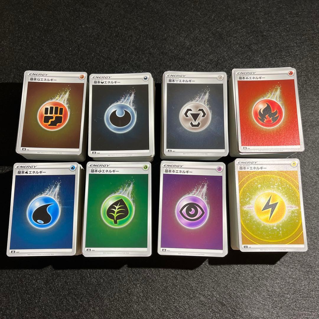 基本エネルギー　ミラー仕様まとめ売り　800枚