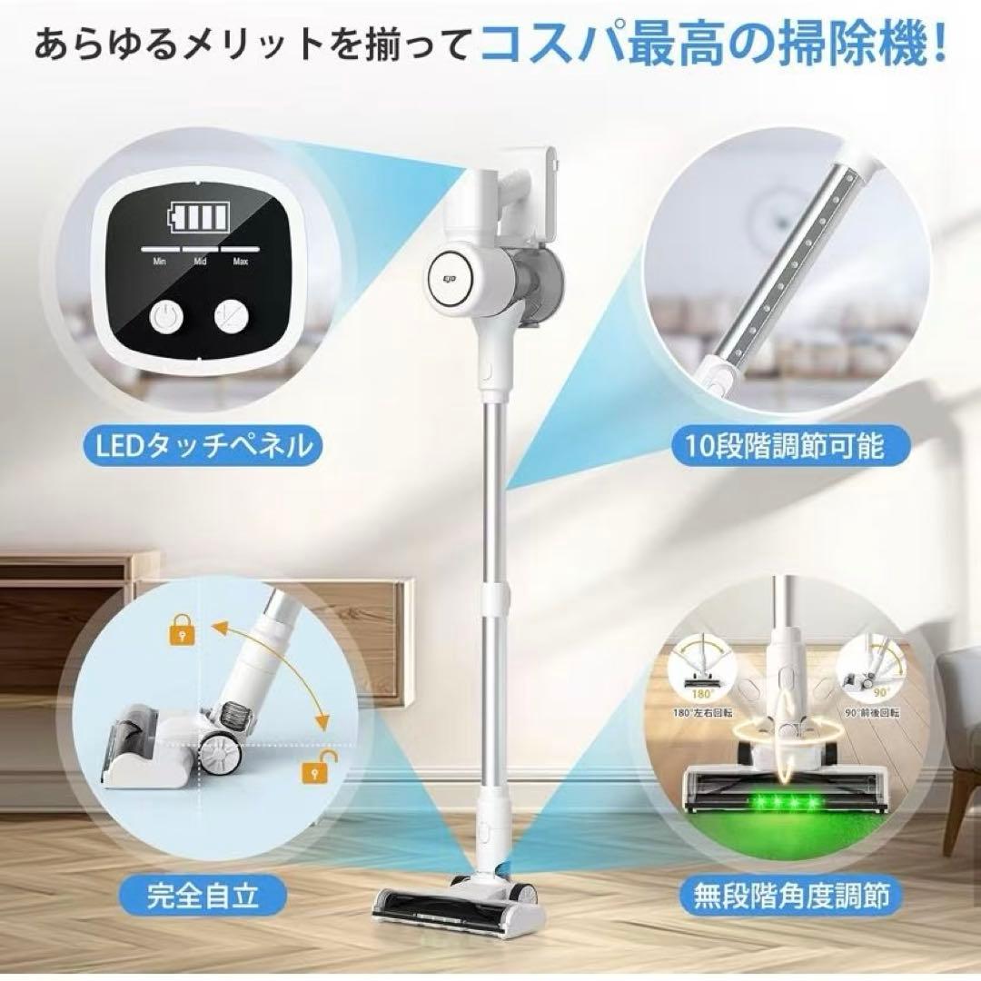 掃除機　コードレス