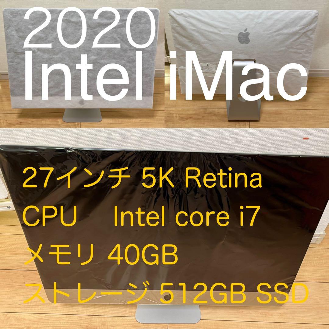 プロフ必見★美品 2020 iMac 27inch Retina Inteli7