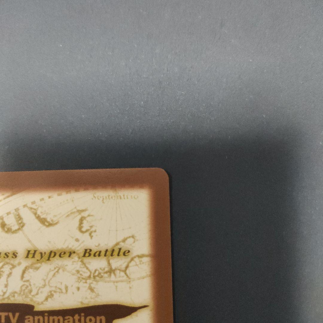 初期　希少　絶版　ワンピース　ハイパーバトル　カードダス　S13サンジ