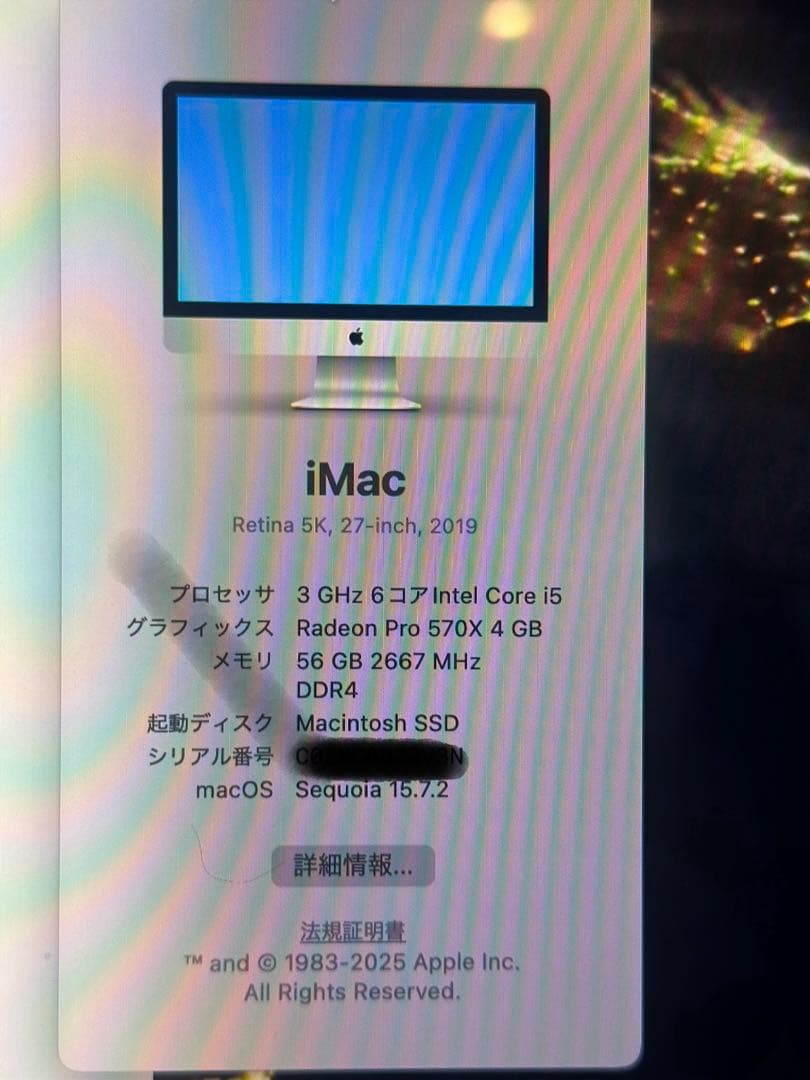 iMac Retina 5K 27インチ 2019 56G 1t ssd
