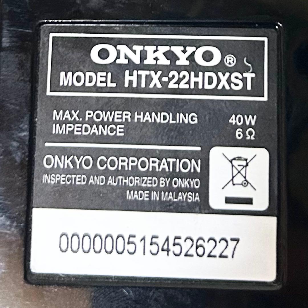 ONKYO オンキョー スピーカー ブラケット付き HTX-22HDXST 美品