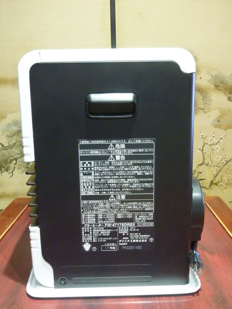 K*F様 バックライト/残量計/コードリール搭載 ダイニチ FW-4717SDR