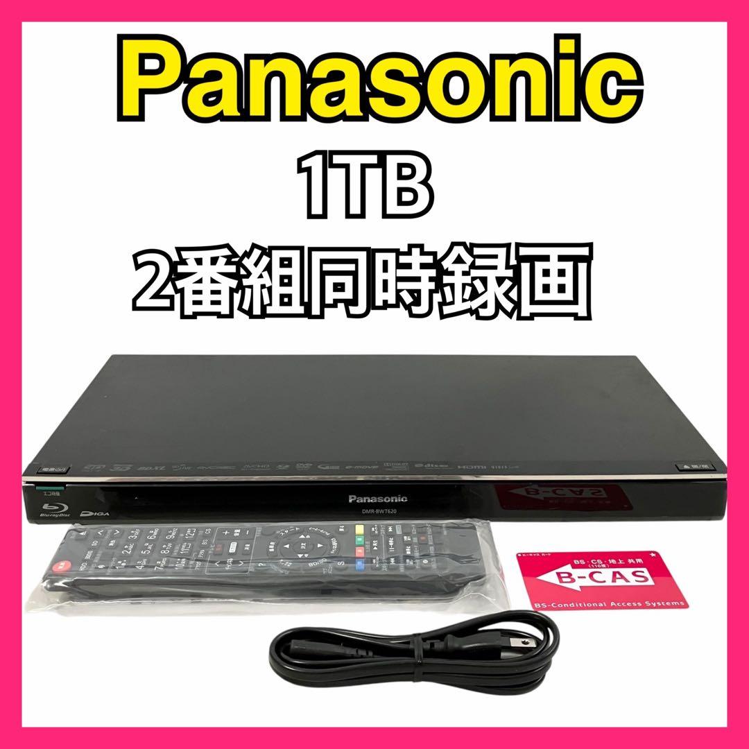 パナソニック 2番組同時録画 ブルーレイレコーダー 1TB DMR-BWT620