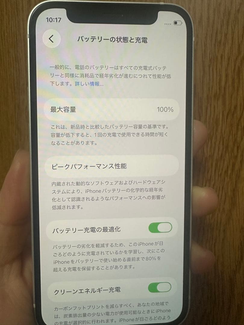 未使用に近い[100%] iphone 12mini 128GB