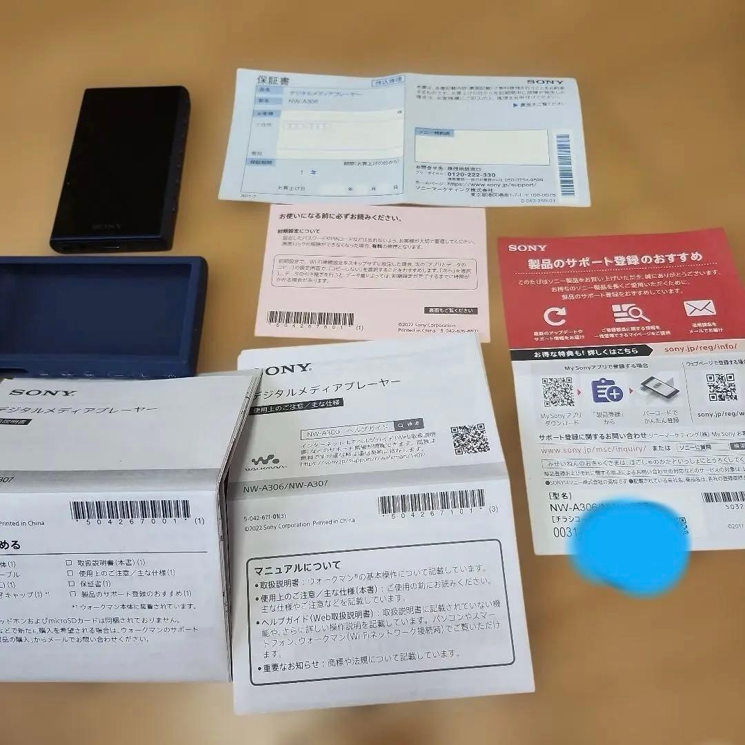 SONY NW-A306 ウォークマン 32GB　純正ケース等おまけ