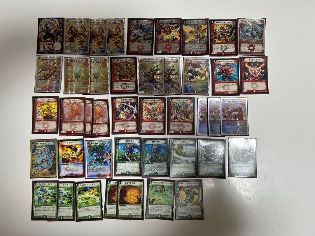 デュエルマスターズ 旧カード 引退品 最後まで画像をご覧下さい