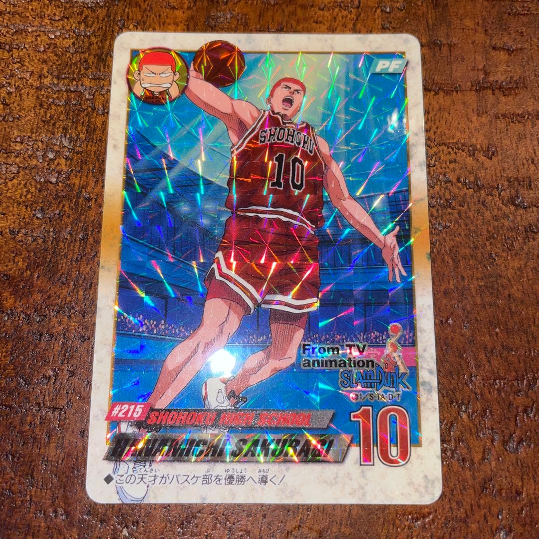 【レア】SLAMDUNK CARDDASS PART6 キラコンプ