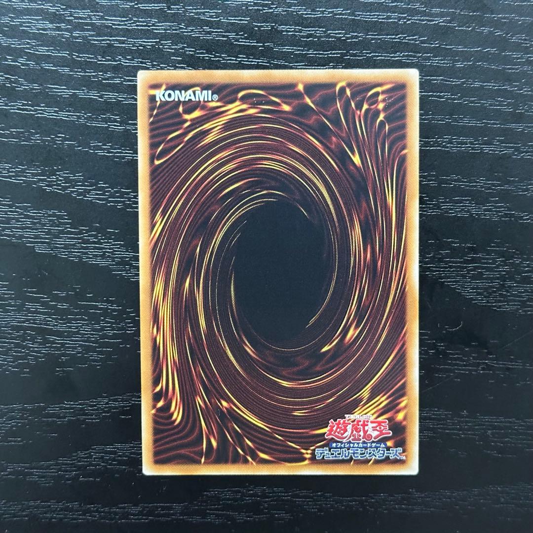 遊戯王 銀河眼の光子竜 20th 3枚