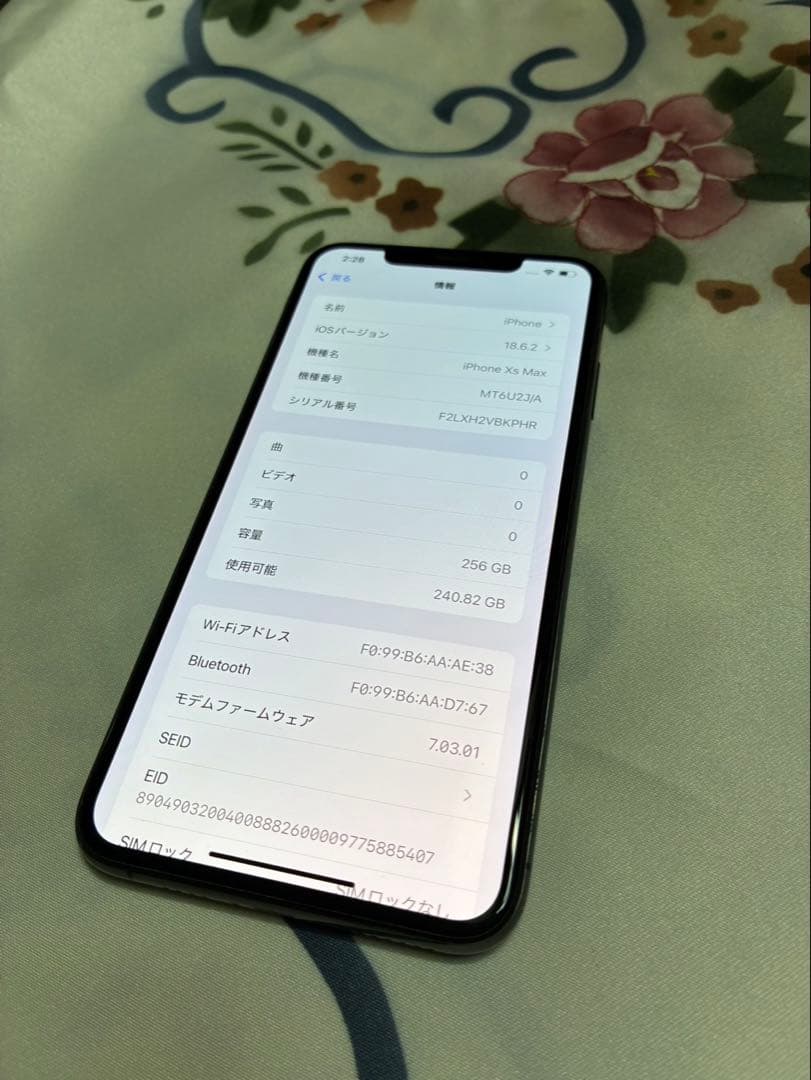 iPhone XS MAX 256GB SIMフリー