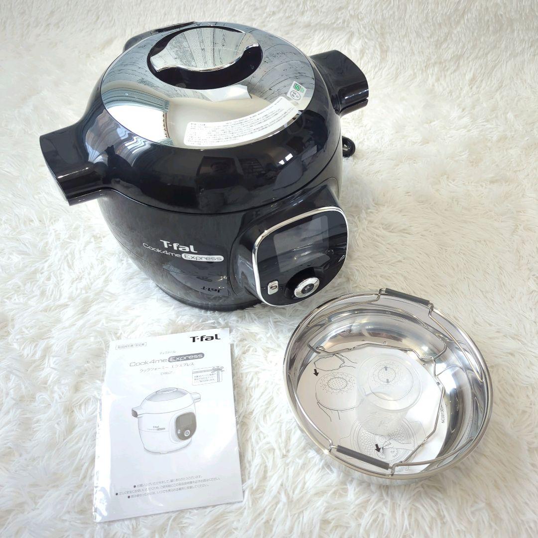 〈未使用〉T-fal マルチクッカー CY8528JP 家庭用圧力鍋 調理器