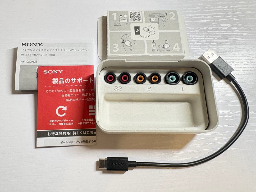 SONY Wf1000xm5 値下げ⭕️