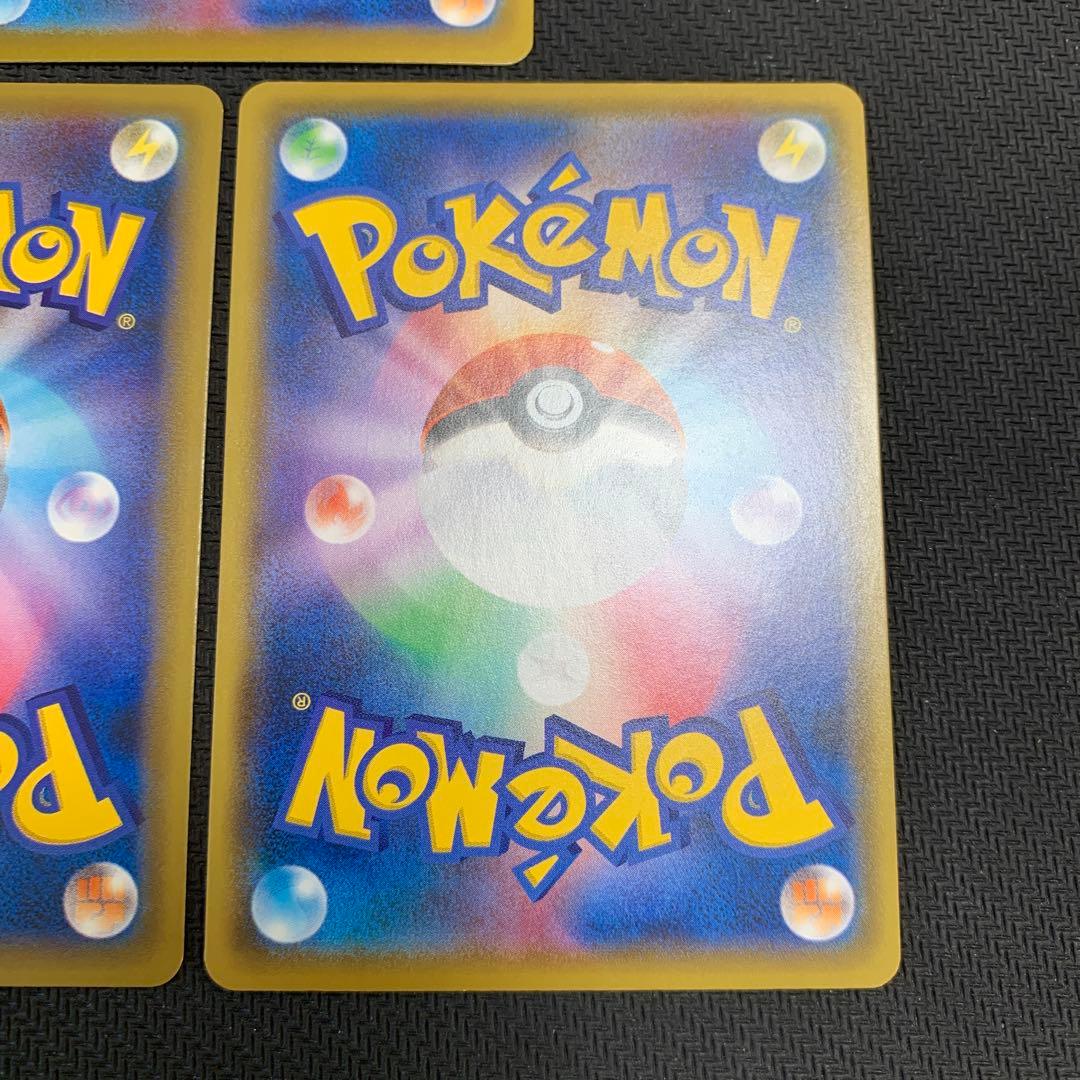 ポケモンカード リザードン 3種まとめ売り