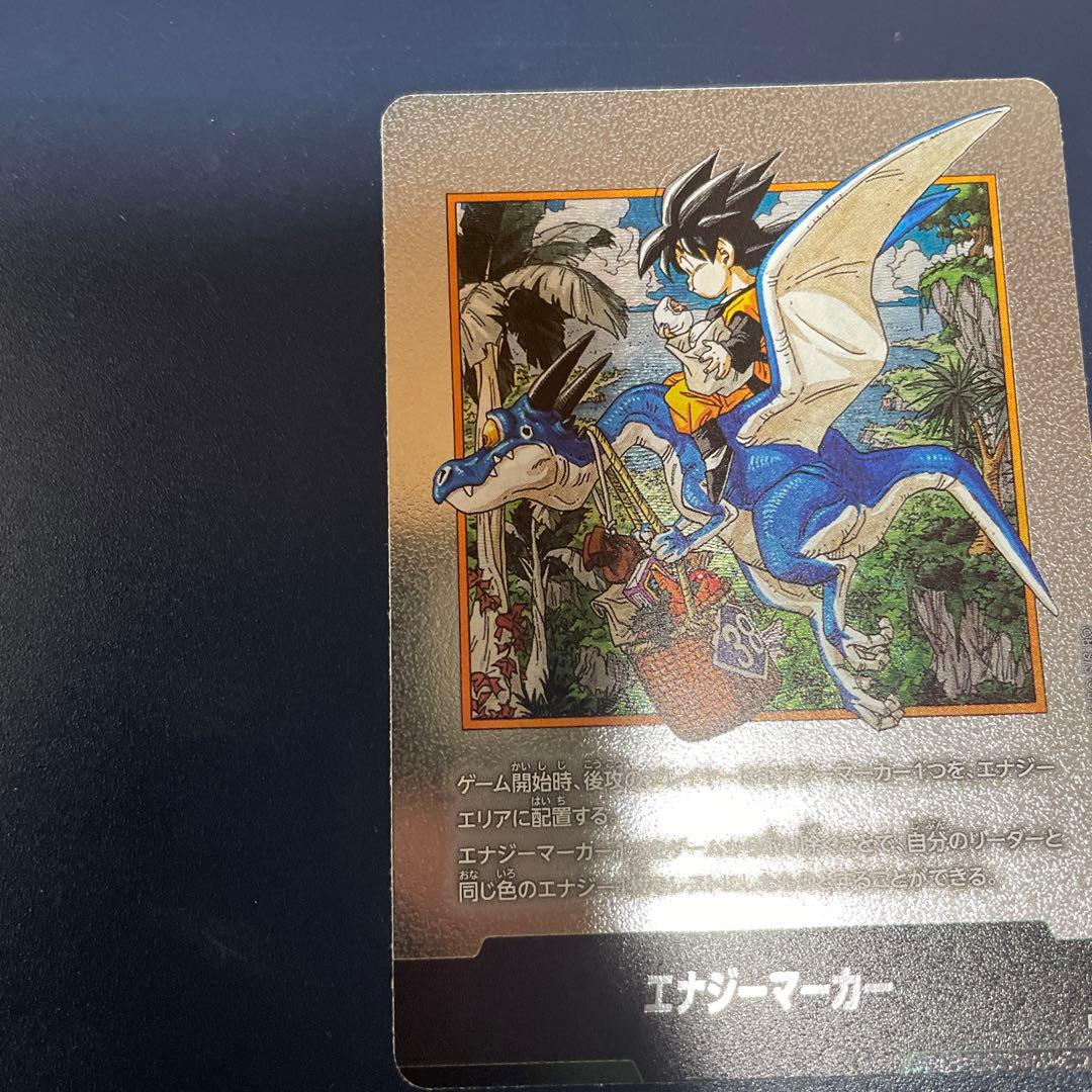 エナジーマーカー　マンガブースター2ドラゴンボール フュージョンワールド 10枚