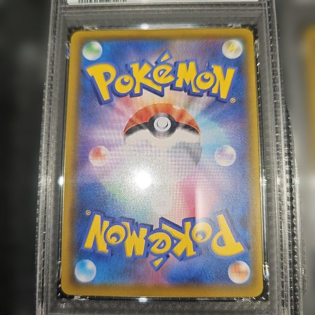 PSA10 5連番 ピカチュウV.なみのりピカチュウV.そらをとぶピカチュウV