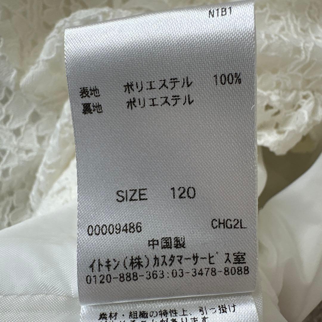 フォーマルドレス ホワイト・グレー　a.v.v 120サイズ　女の子　入学式