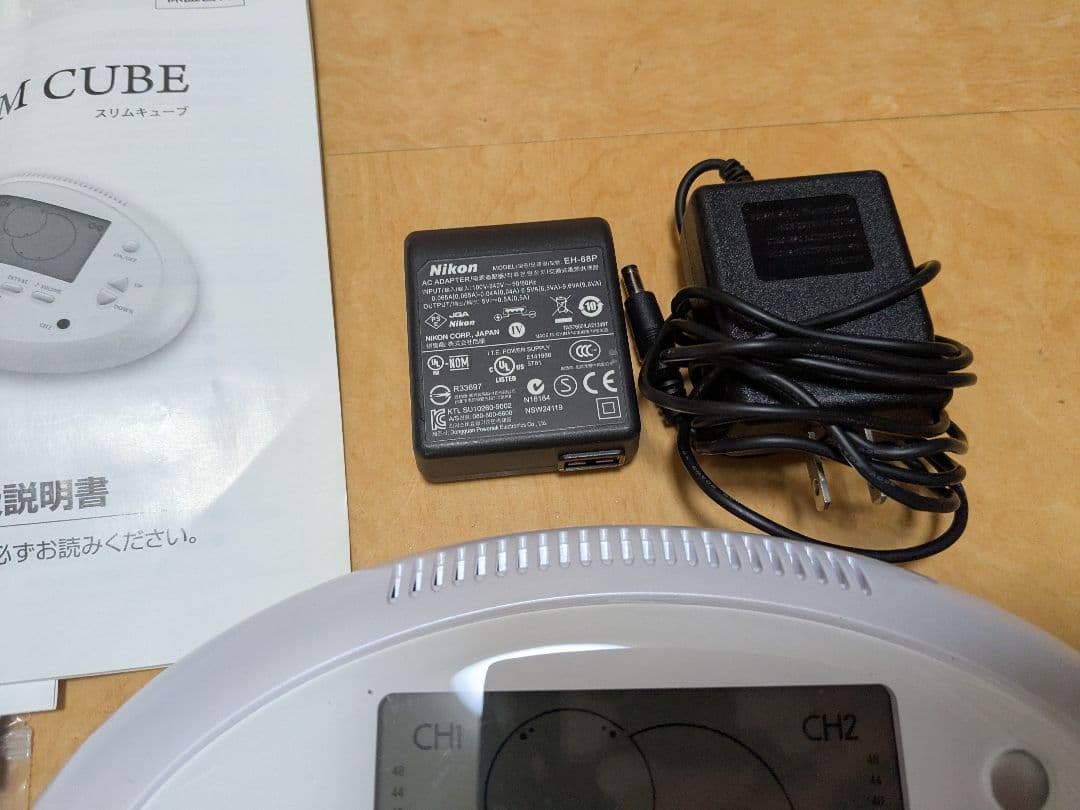 スリムビューティーハウス　スリムキューブ SLIM CUBE