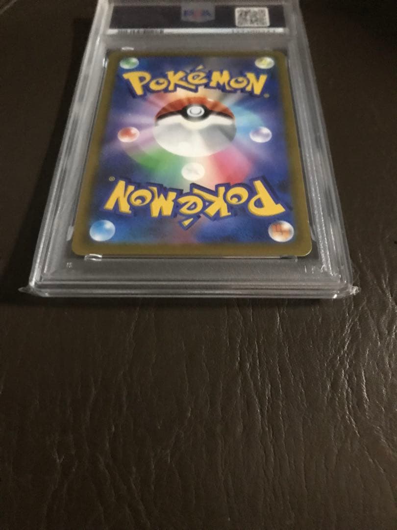 ポケモンカード　リザードン V PSA9