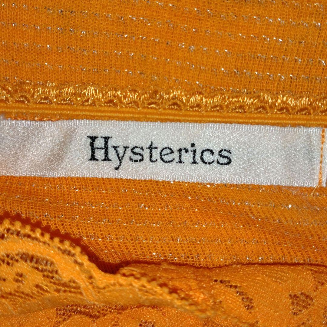 希少 初期 激レア HYSTERICS ヒスガール 平成ギャル y2k 90's