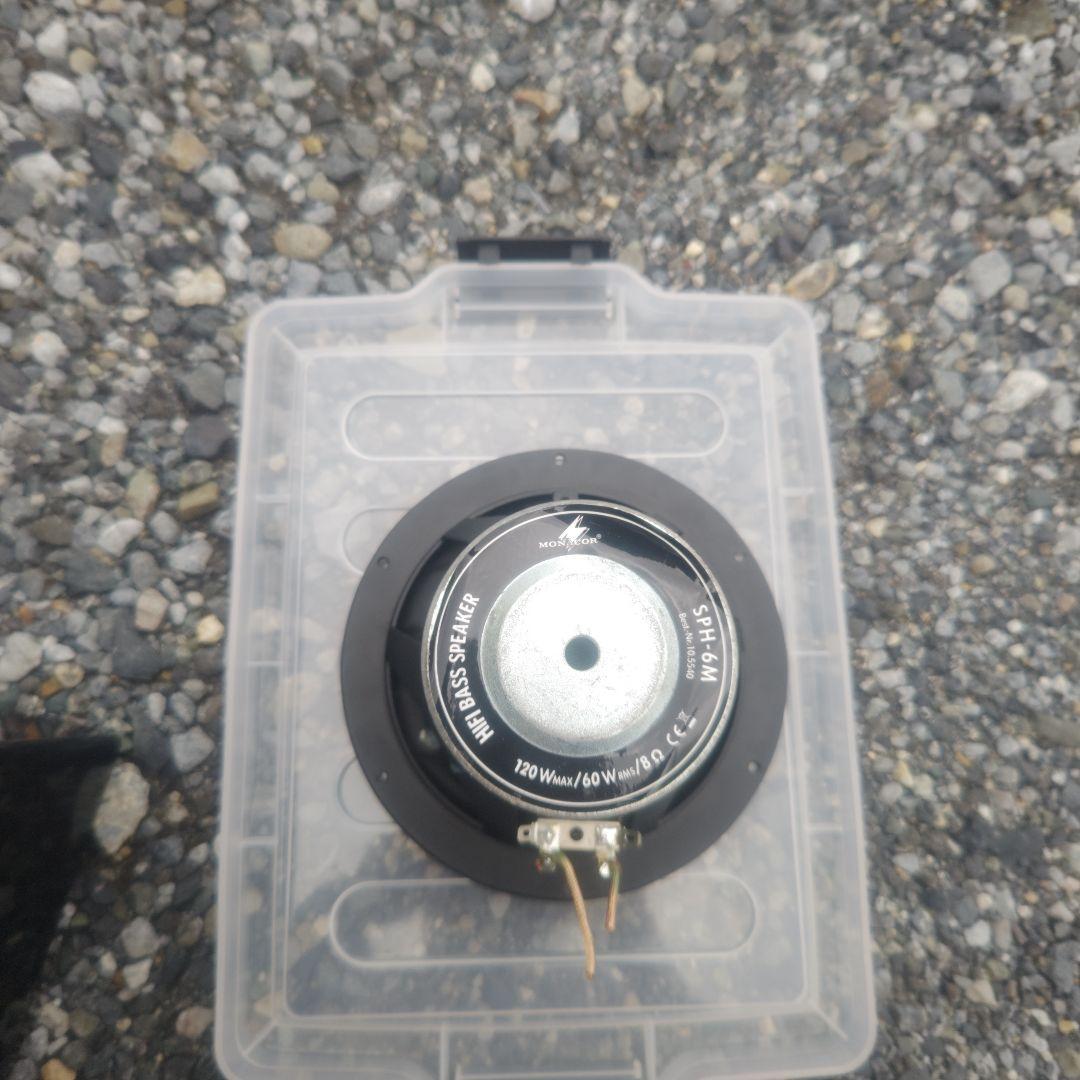 ウーファー　SPH6M