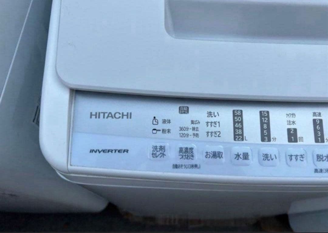 【高年式】2020年式 7kg 日立 洗濯機 BW-V70F