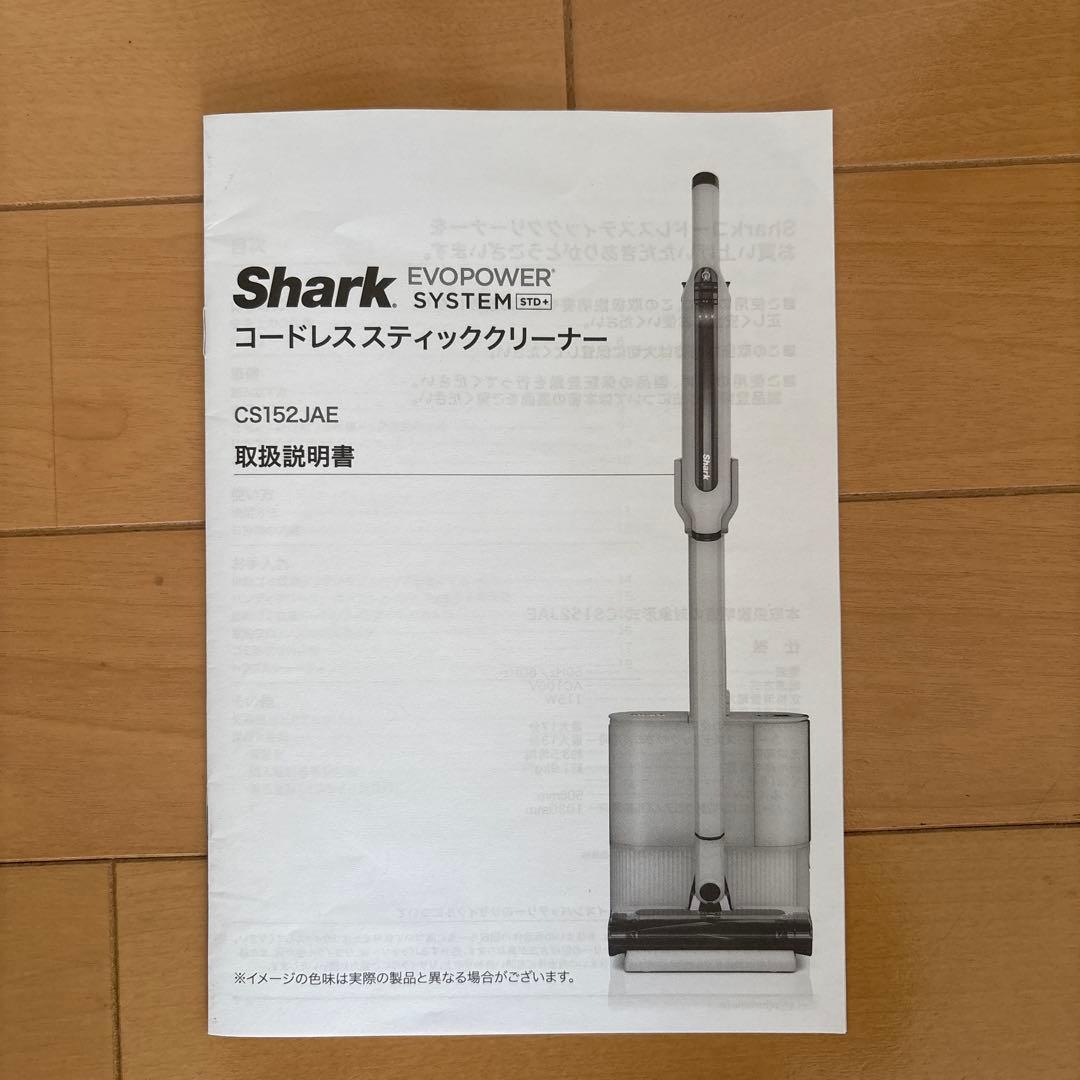 【新品同様】Shark EvoPower System STD & アクセサリー