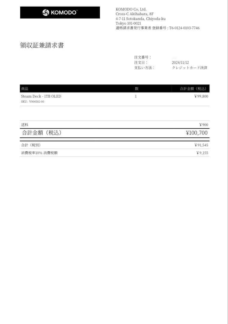 Steam Deck OLED 1TB ブラック