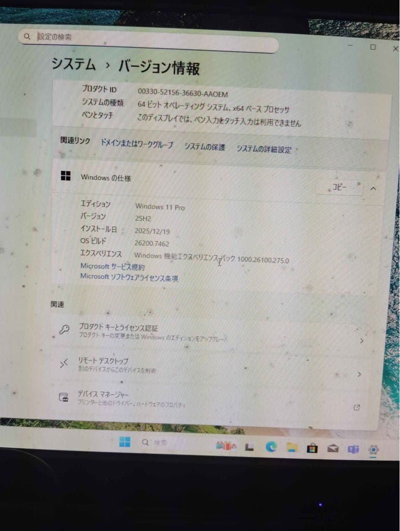 NEC Mate デスクトップPC USB 3.0 DVDドライブ