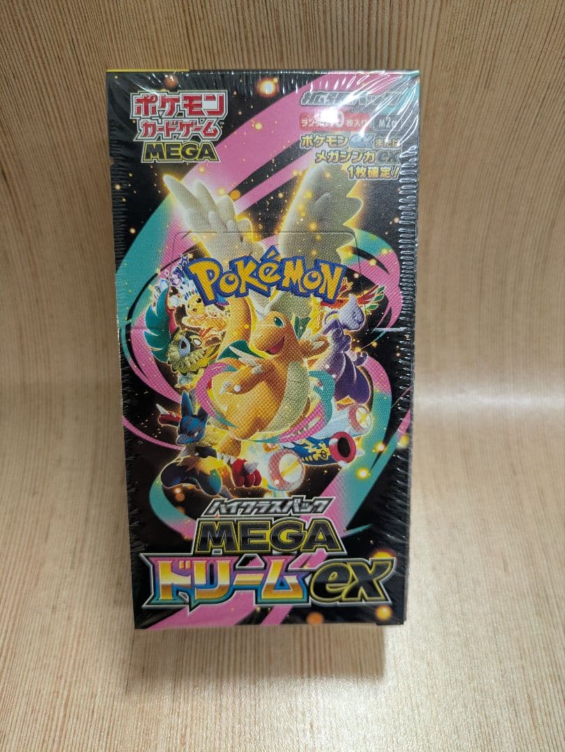ポケモンカードゲーム ハイクラスパック　MEGAドリームex