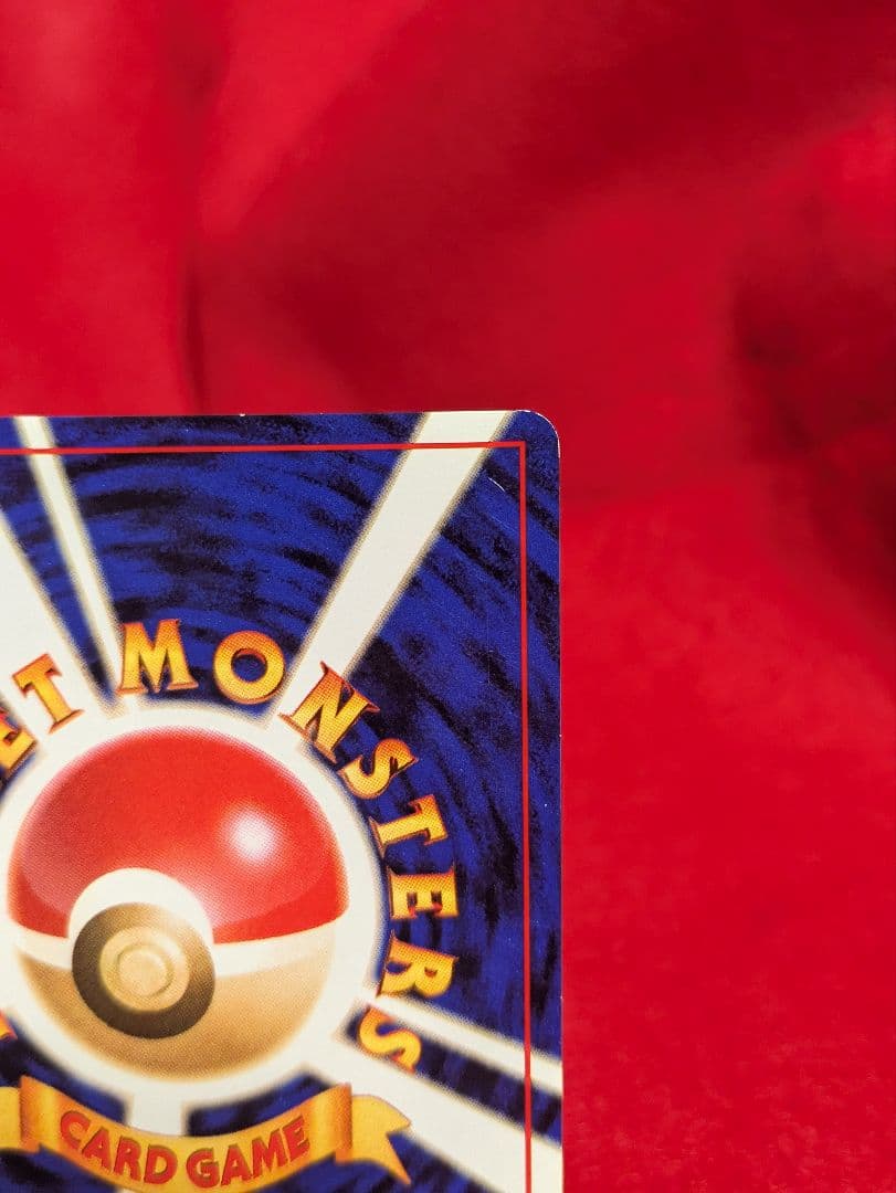 R団のミュウツー ★ ジム拡張第2弾 闇からの挑戦