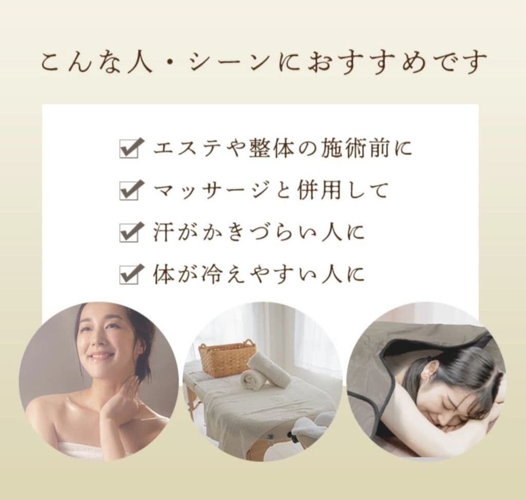 FORTUNA HEATMATカーボンファイバー遠赤外線ヒートマット　三つ折