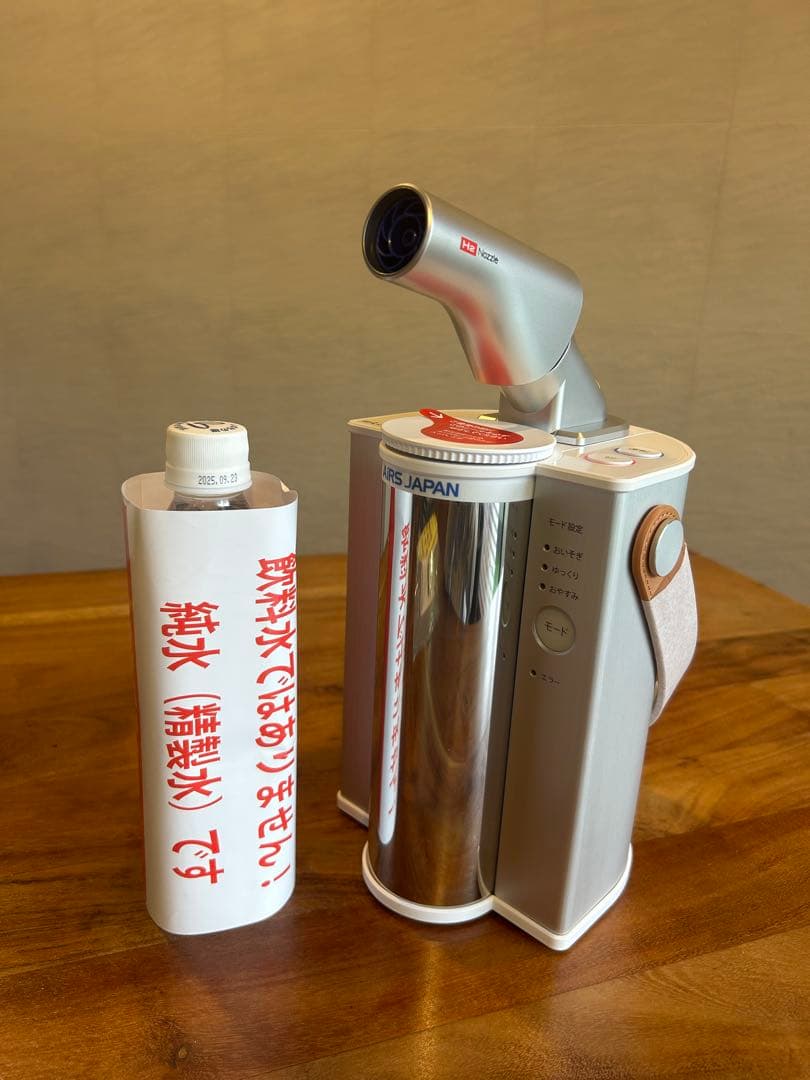 【新品・未使用】水素ジェネレーター　フレアー