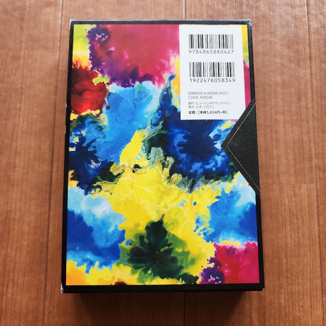 【絶版】MY DUNGEON CARD マイダンジョンカード